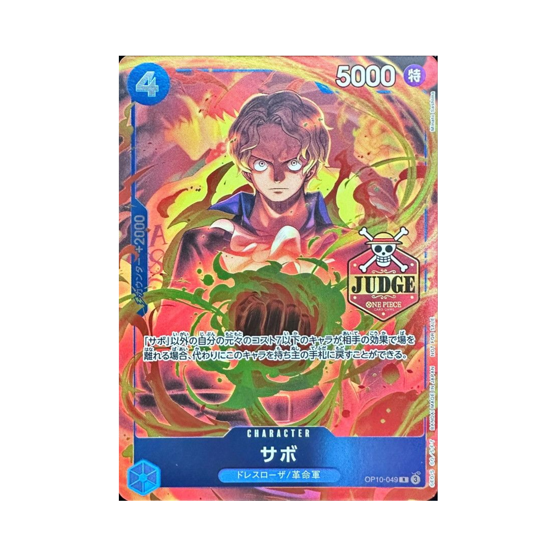 OP10-049-R One Piece TCG Sabo R OP10-049 Promotion Card Official Judge Promotion Pack Vol.2 (Japanese Ver.)