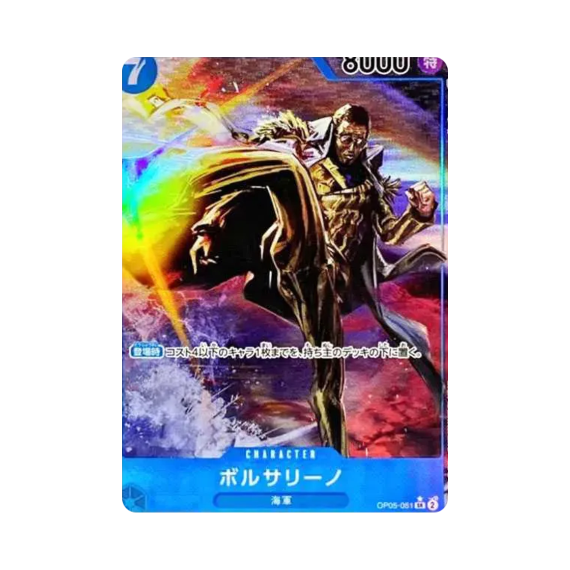 OP05-051-SR-P One Piece TCG Borsalino SR-P OP05-051 Booster Pack Awakening of the New Era (Japanese Ver.)
