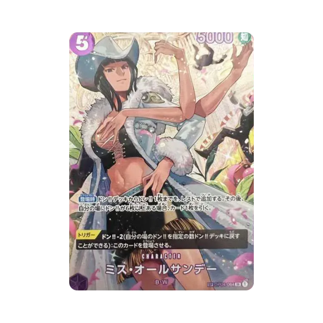 OP04-064-SR-SPC One Piece TCG Miss All Sunday SR-SPC OP04-064 Booster Pack Wings of the Captain (Japanese Ver.)