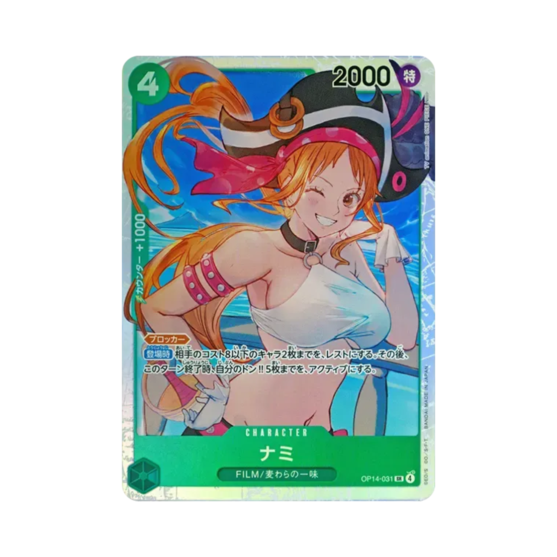 OP14-031-SR One Piece TCG Nami SR OP14-031 Booster Pack The Azure Sea's Seven (Japanese Ver.)