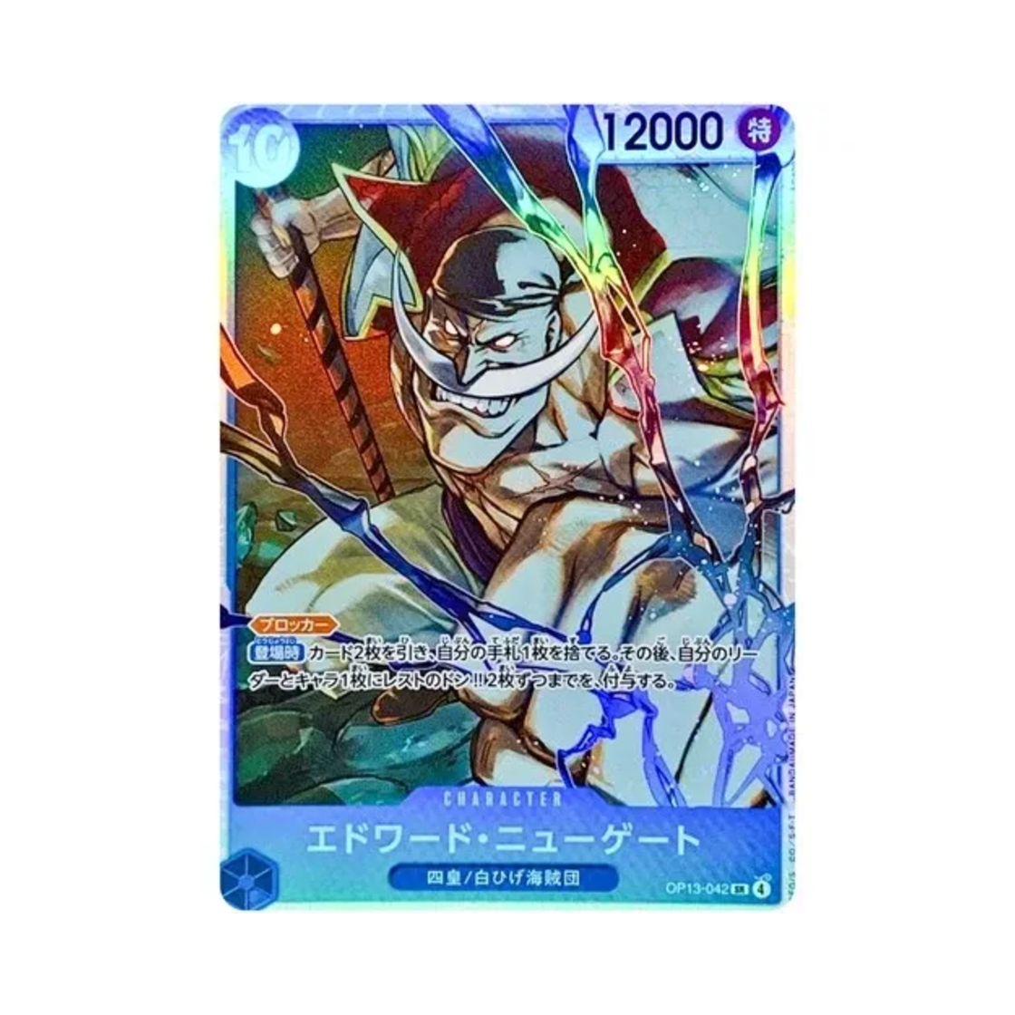OP13-042-SR One Piece TCG Edward.Newgate SR OP13-042 Booster Pack Carrying on His Will (Japanese Ver.)