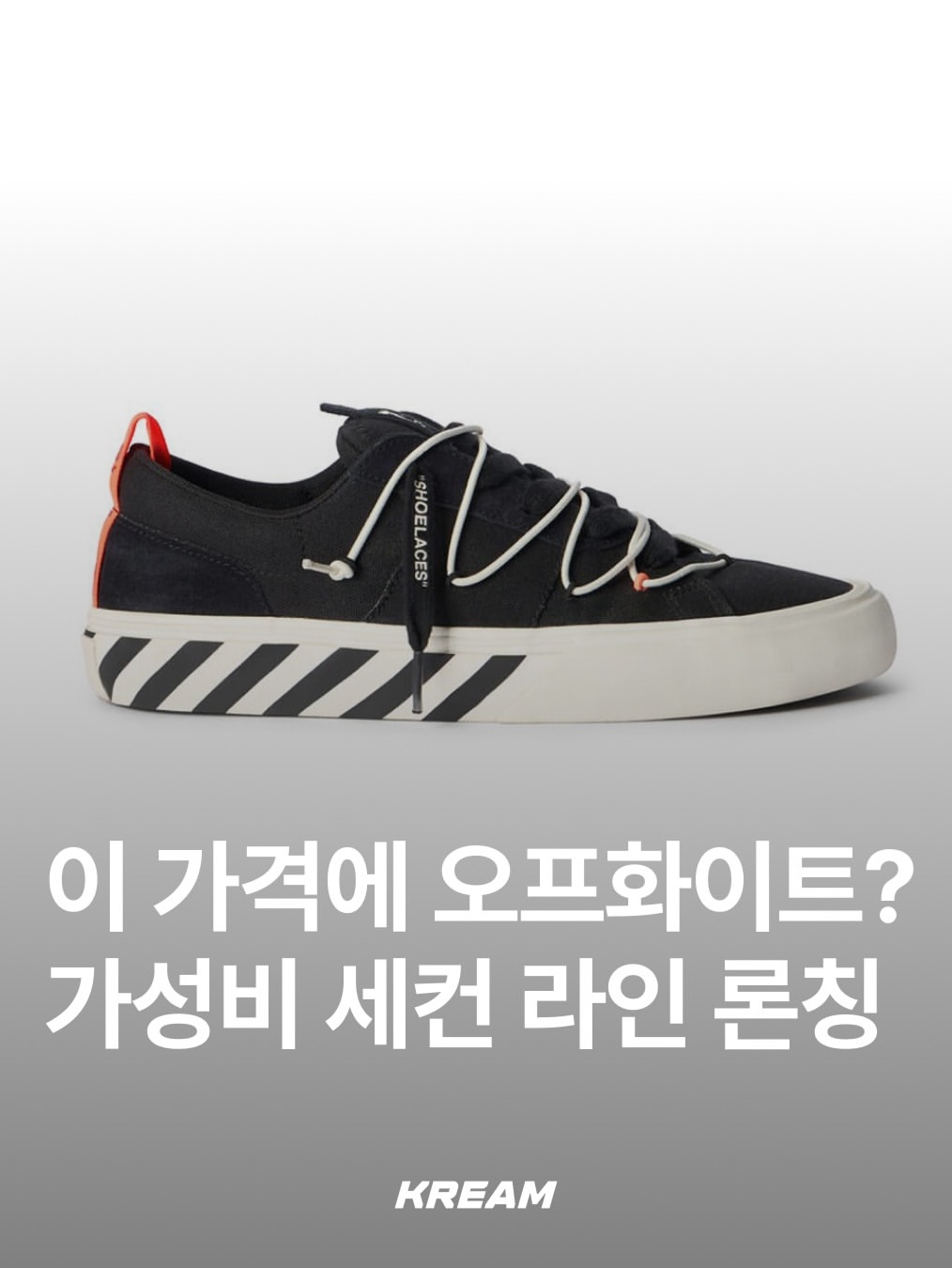 KREAM님의 스타일 - 1