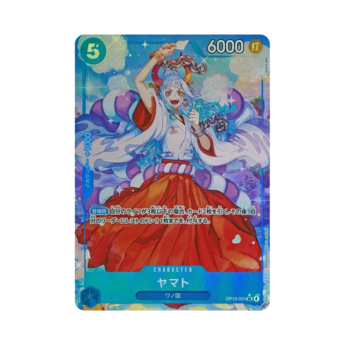 OP13-054-SR-P One Piece TCG Yamato SR-P OP13-054 Booster Pack Carrying on His Will (Japanese Ver.)