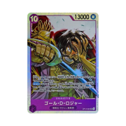 One Piece TCG Gol D. Roger SR OP13-064 Booster Pack Carrying on His Will (Japanese Ver.)