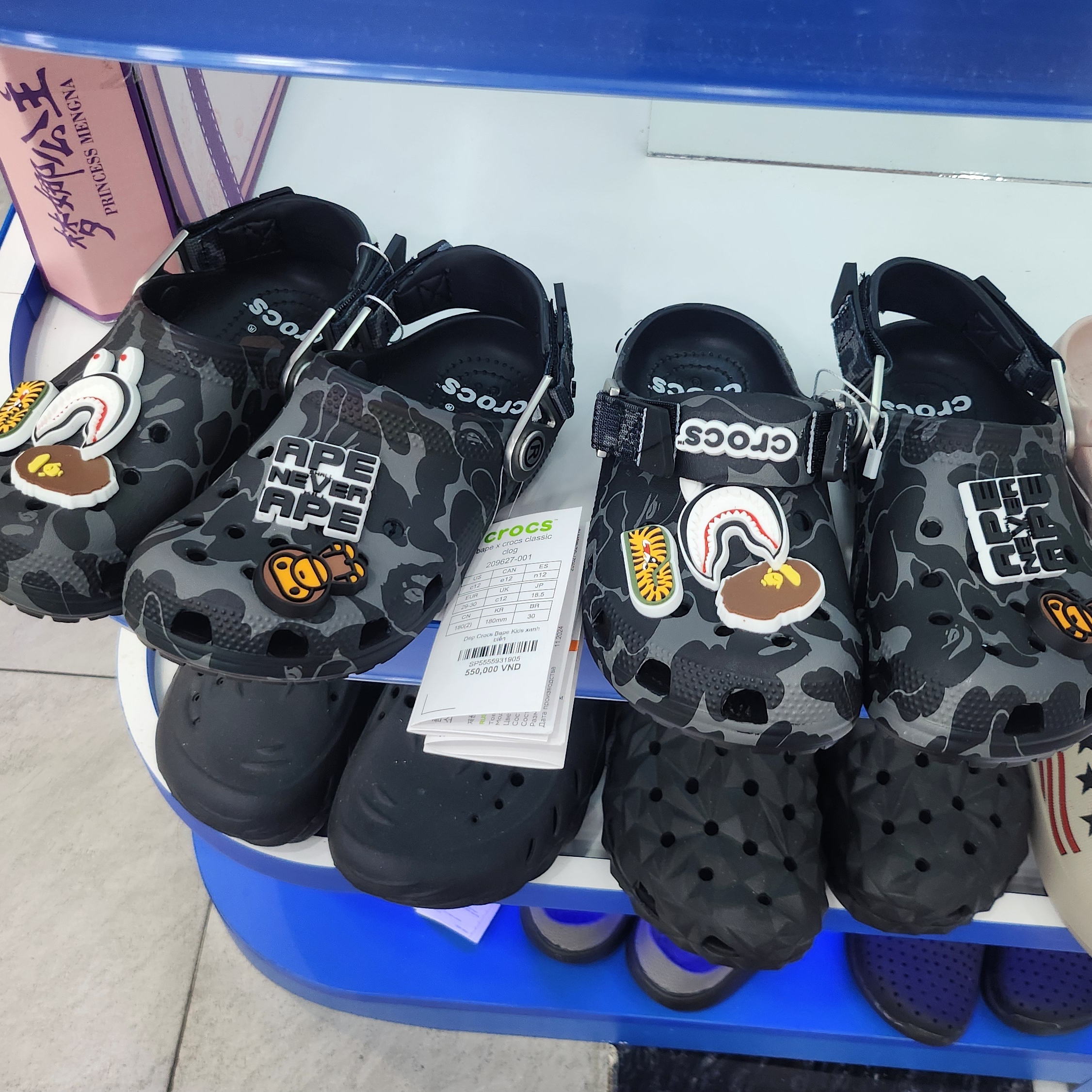Crocs x BAPE Classic Clog Chai 착용 스타일