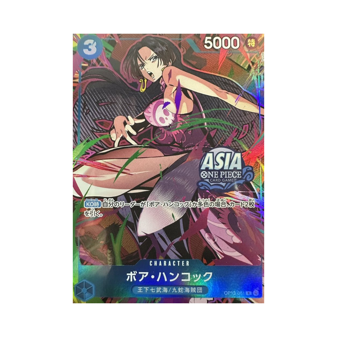 OP13-051-R One Piece TCG Boa Hancock R OP13-051 Promotion Card Mini Tin Pack A Set for Asia Vol.3 (Japanese Ver.)
