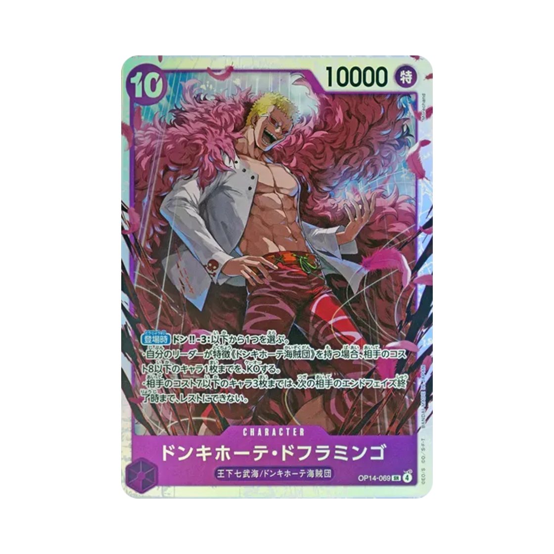 OP14-069-SR One Piece TCG Donquixote Doflamingo SR OP14-069 Booster Pack The Azure Sea's Seven (Japanese Ver.)
