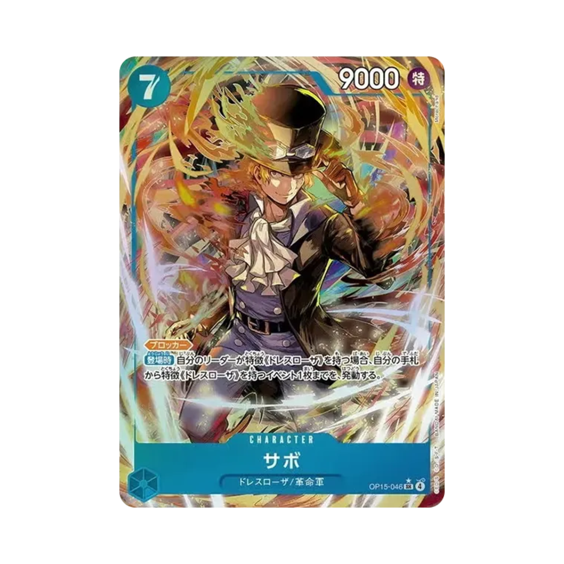 OP15-046-SR-P One Piece TCG Sabo SR-P OP15-046 Booster Pack Adventure on KAMI's Island (Japanese Ver.)