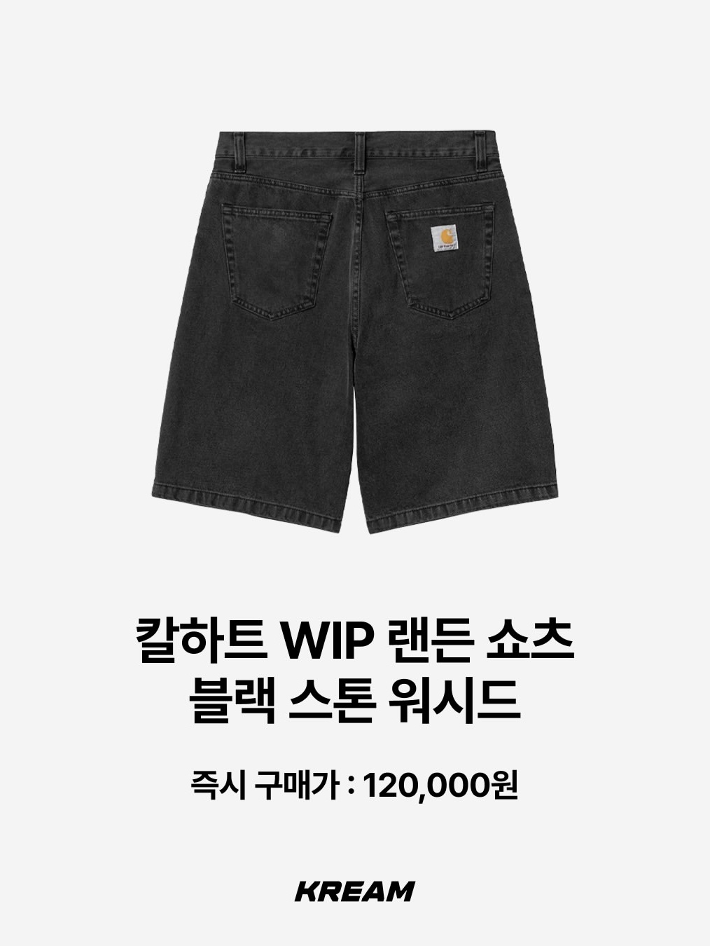 Knitted Bermuda Traning Half Pants Melange Grey, [KREAM 단독][니티드X림박스] Knitted Outstring Wide Training Pants Melange Grey 착용 스타일 - 7