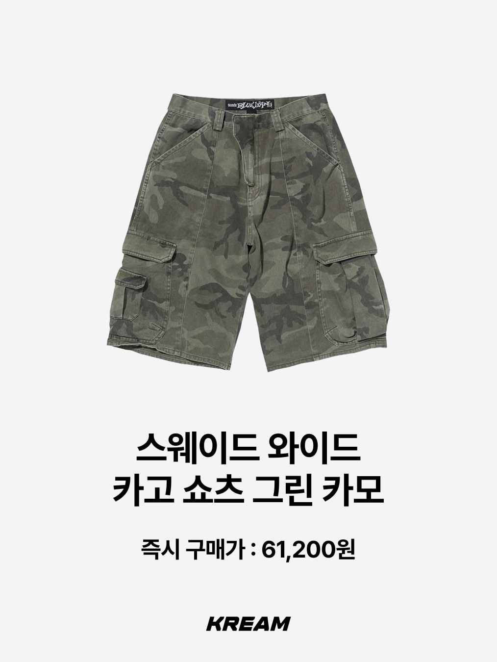 Knitted Bermuda Traning Half Pants Melange Grey, [KREAM 단독][니티드X림박스] Knitted Outstring Wide Training Pants Melange Grey 착용 스타일 - 6