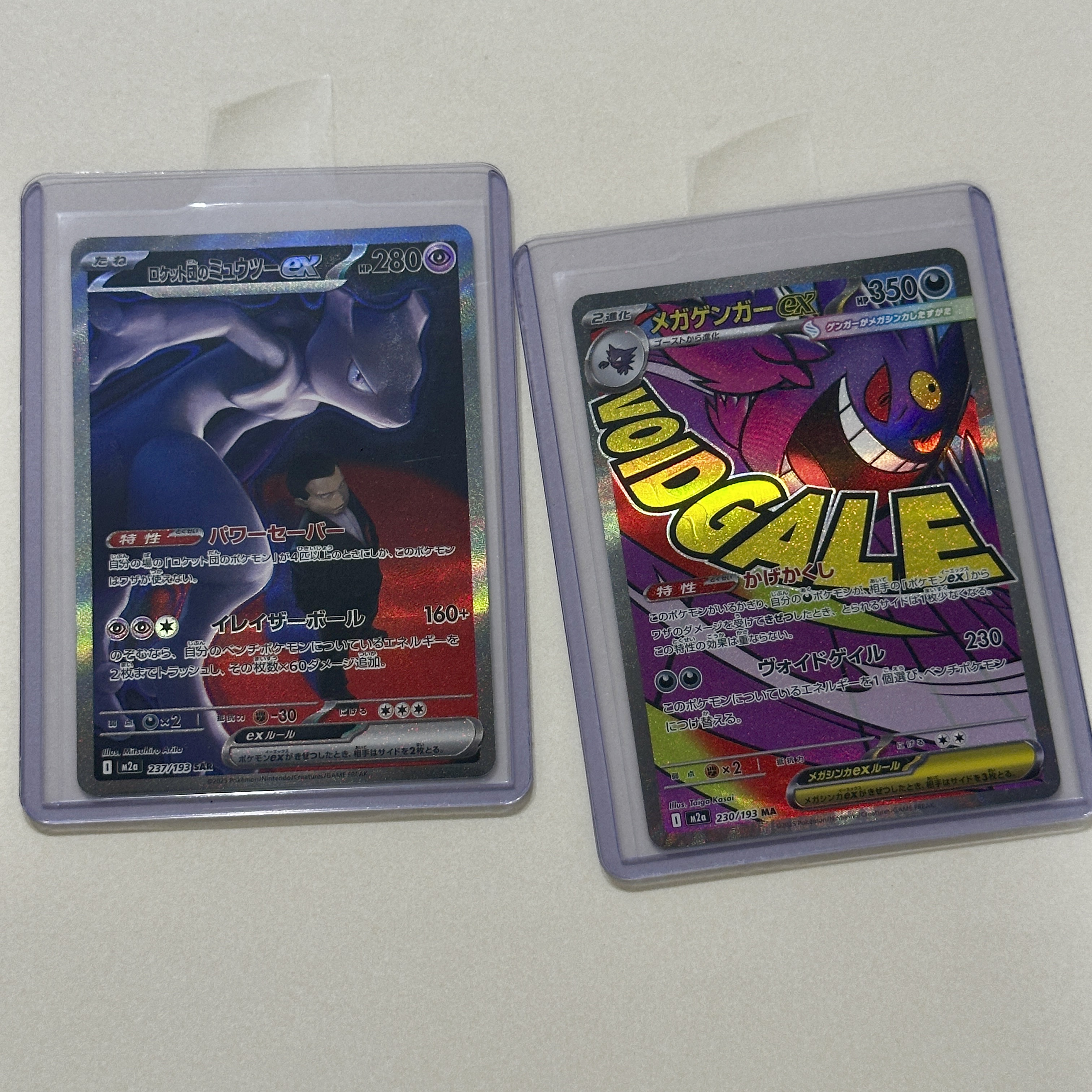 Pokemon TCG Mega High Class Pack MEGA Dream ex Box (Pack of 10/Japanese Ver.) 착용 스타일