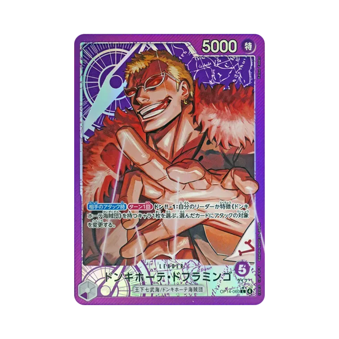 OP14-060-L-P One Piece TCG Donquixote Doflamingo L-P OP14-060 Booster Pack The Azure Sea's Seven (Japanese Ver.)