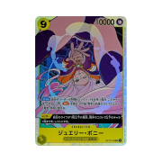 One Piece TCG Jewelry Bonney SR OP13-108 Booster Pack Carrying on His Will (Japanese Ver.)