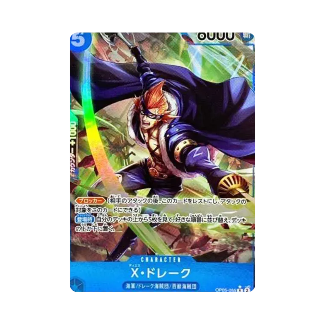 OP05-055-R-P One Piece TCG X.Drake R-P OP05-055 Booster Pack Awakening of the New Era (Japanese Ver.)