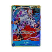 One Piece TCG Yamato SR OP13-054 Booster Pack Carrying on His Will (Japanese Ver.)