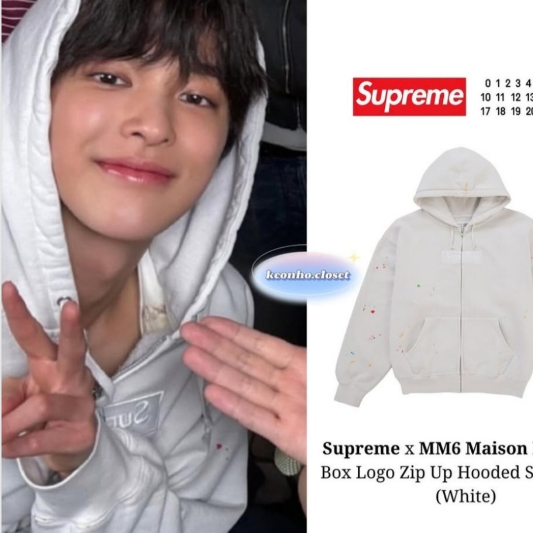Supreme x MM6 Maison Margiela Box Logo Zip Up Hooded Sweatshirt White - 26SS 착용 스타일