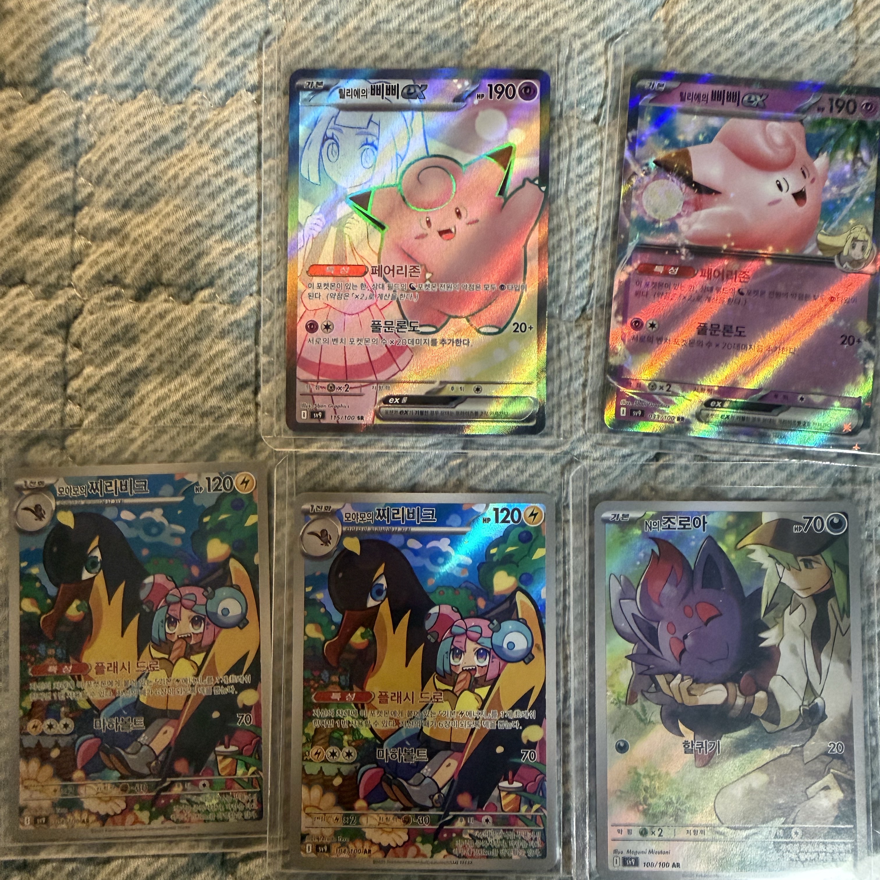 Pokemon TCG Scarlet & Violet Expansion Pack Battle Partners Box (Pack of 30) 착용 스타일