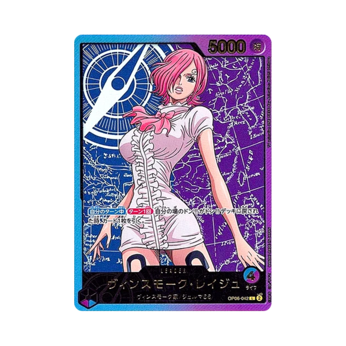 원피스 TCG 빈스모크 레이주 L-SPC OP06-042 엑스트라 부스터 팩 애니메이션 25주년 컬렉션 (일어판)(One Piece TCG Vinsmoke Reiju L-SPC OP06-042 Extra Booster Anime 25th Collection (Japanese Ver.)) - 1