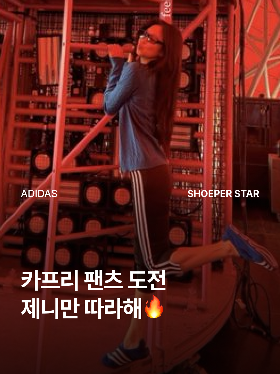 (W) Adidas Adilenium 5.0 Capri Pants Black - KR Sizing 착용 스타일 - 1