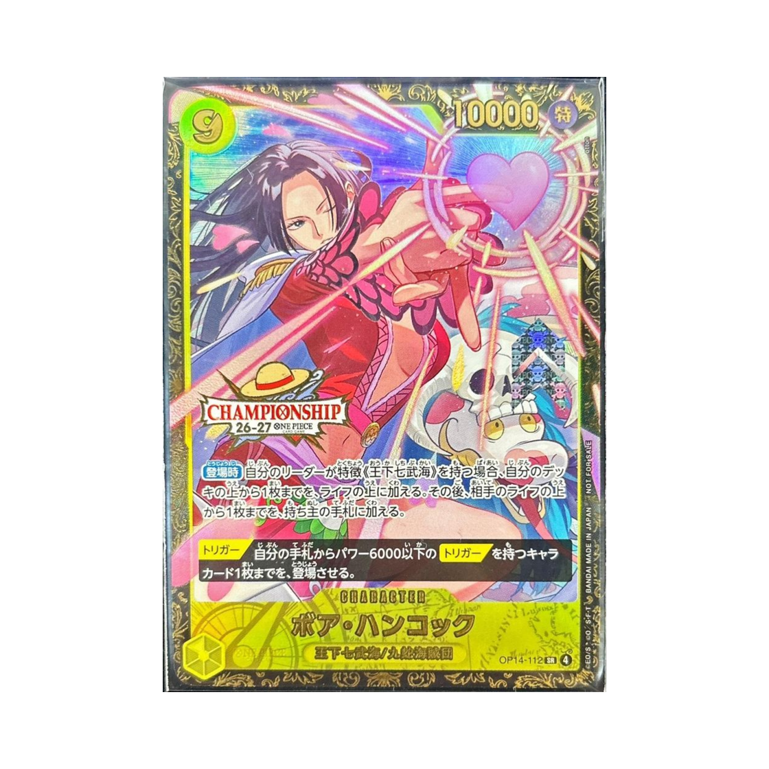 OP14-112-SR One Piece TCG Boa Hancock SR OP14-112 Promotion Card Championship 26-27 Season 1 BCG Fest Qualifier Top Prize Gift (Japanese Ver.)
