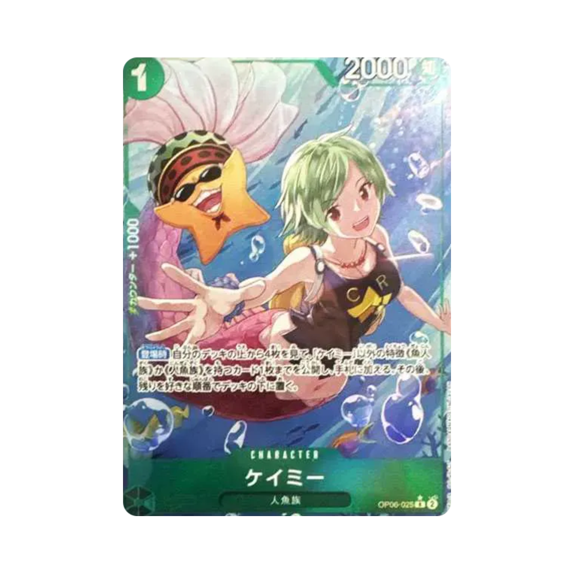 OP06-025-R-P One Piece TCG Camie R-P OP06-025 Booster Pack Wings of the Captain (Japanese Ver.)