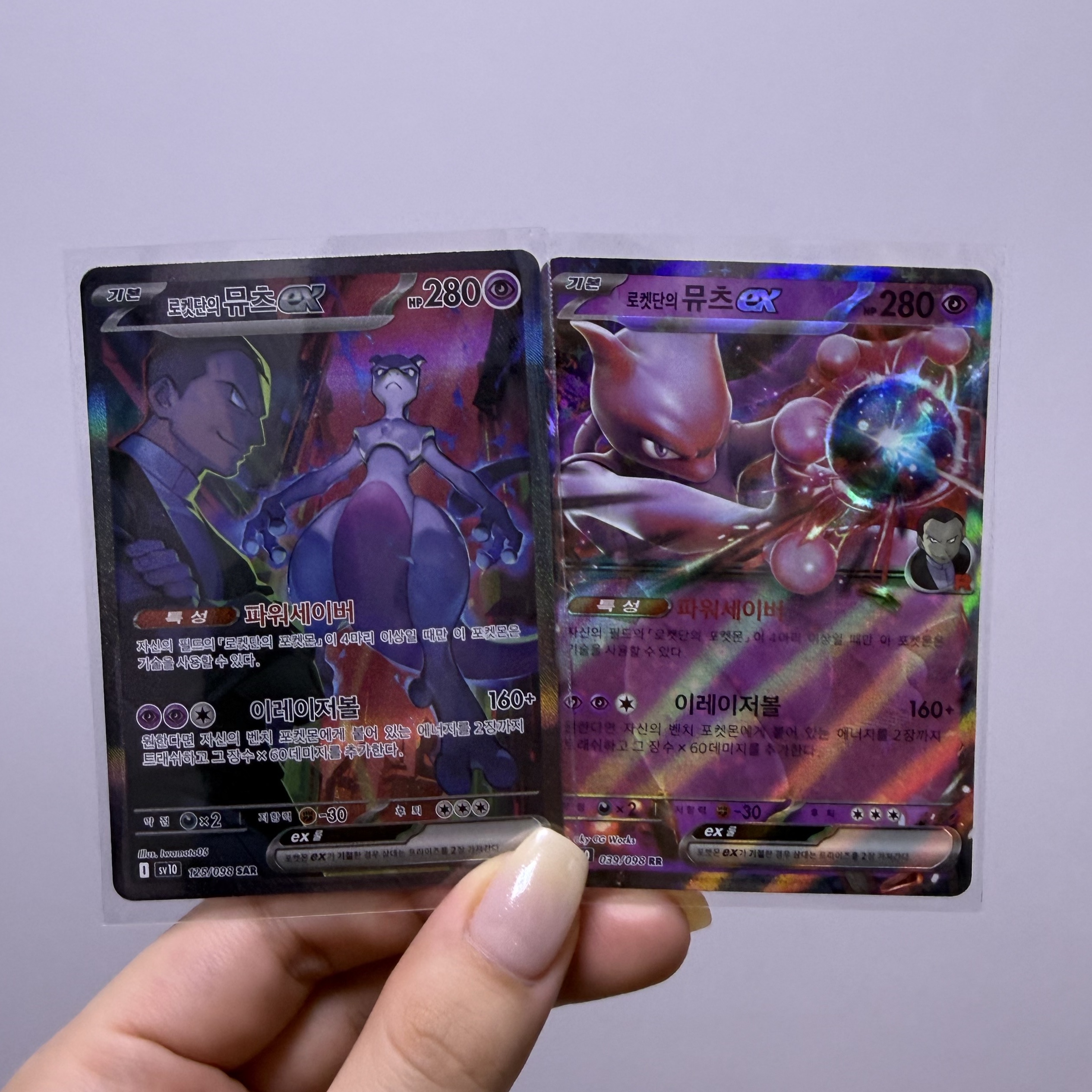Pokemon TCG Scarlet & Violet Expansion Pack Glory of Team Rocket Box (Pack of 30) 착용 스타일