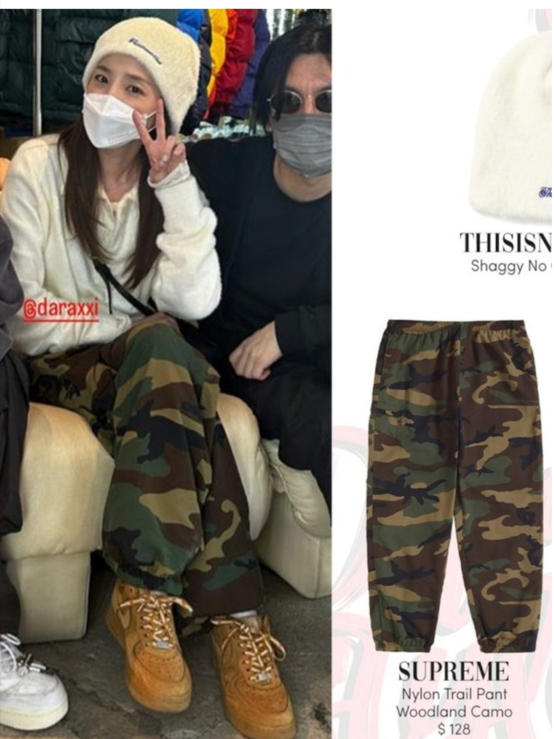 Supreme Satin Applique Sweatpant Woodland Camo - 26SS 착용 스타일