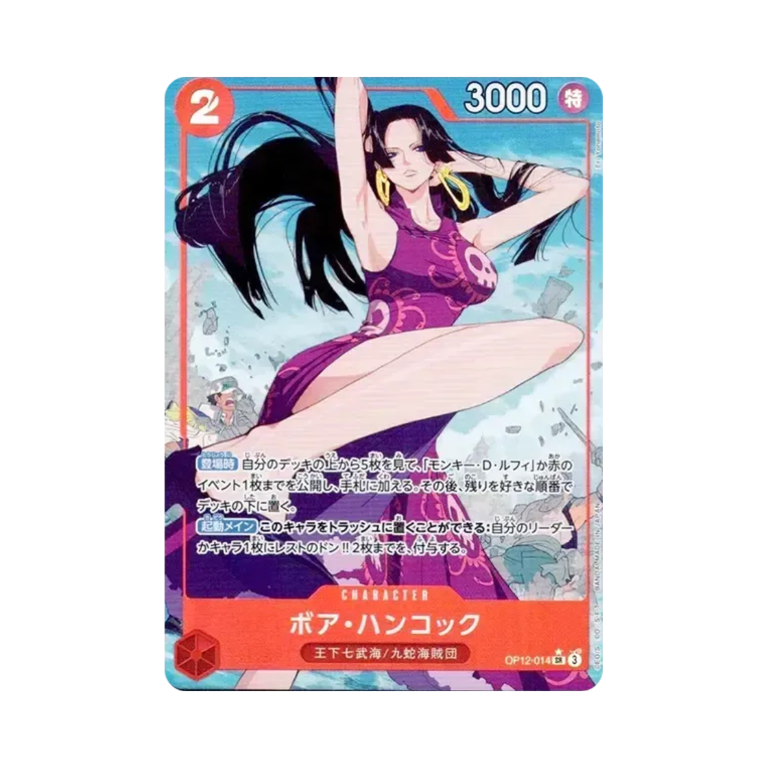 OP12-014-SR-P One Piece TCG Boa Hancock SR-P OP12-014 Booster Pack Legacy of the Master (Japanese Ver.)