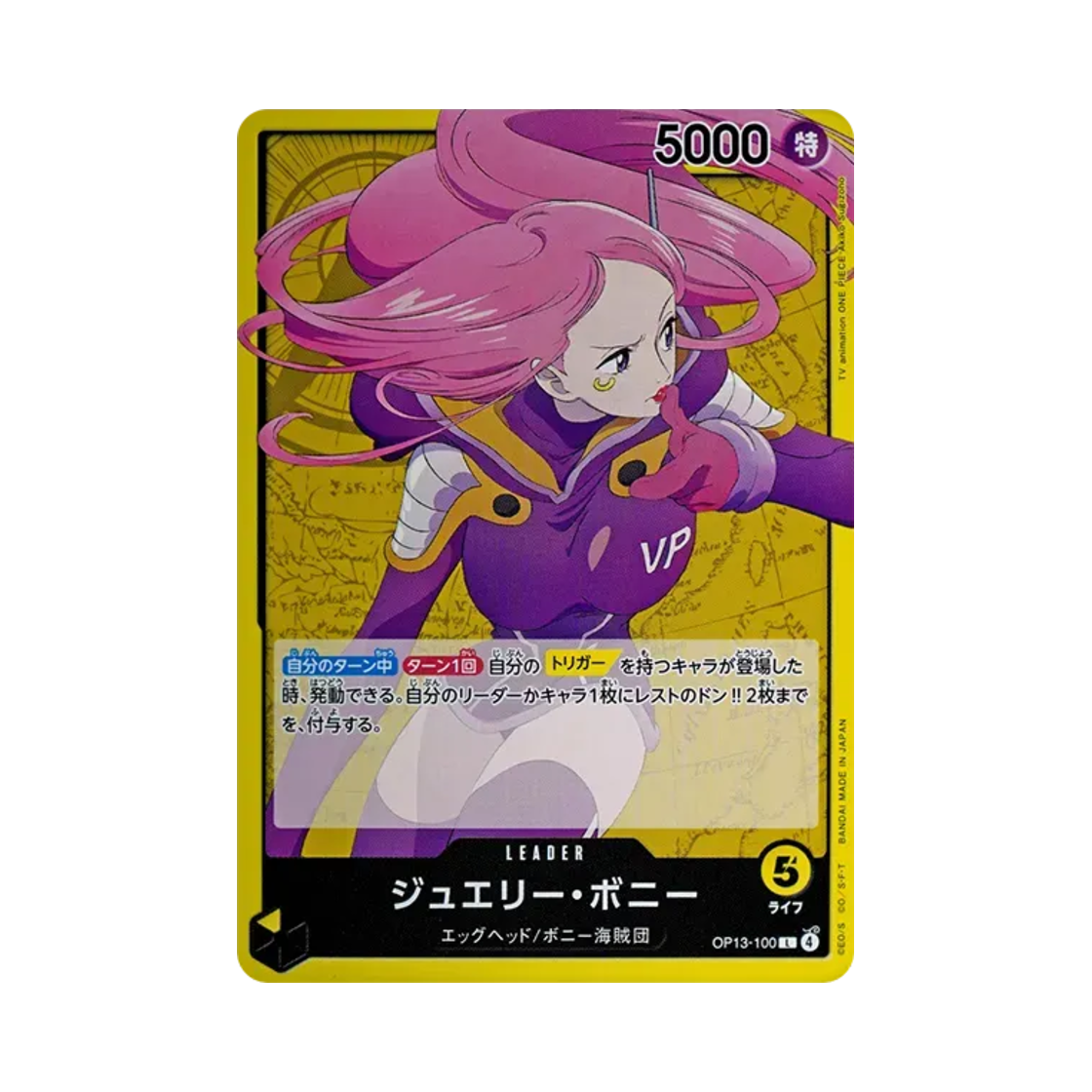 OP13-100-L One Piece TCG Jewelry Bonney L OP13-100 Booster Pack Carrying on His Will (Japanese Ver.)