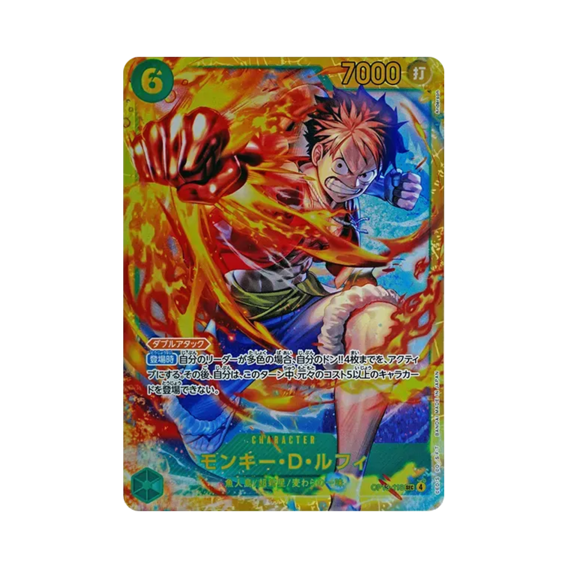 OP13-118-SEC One Piece TCG Monkey D. Luffy SEC OP13-118 Booster Pack Carrying on His Will (Japanese Ver.)