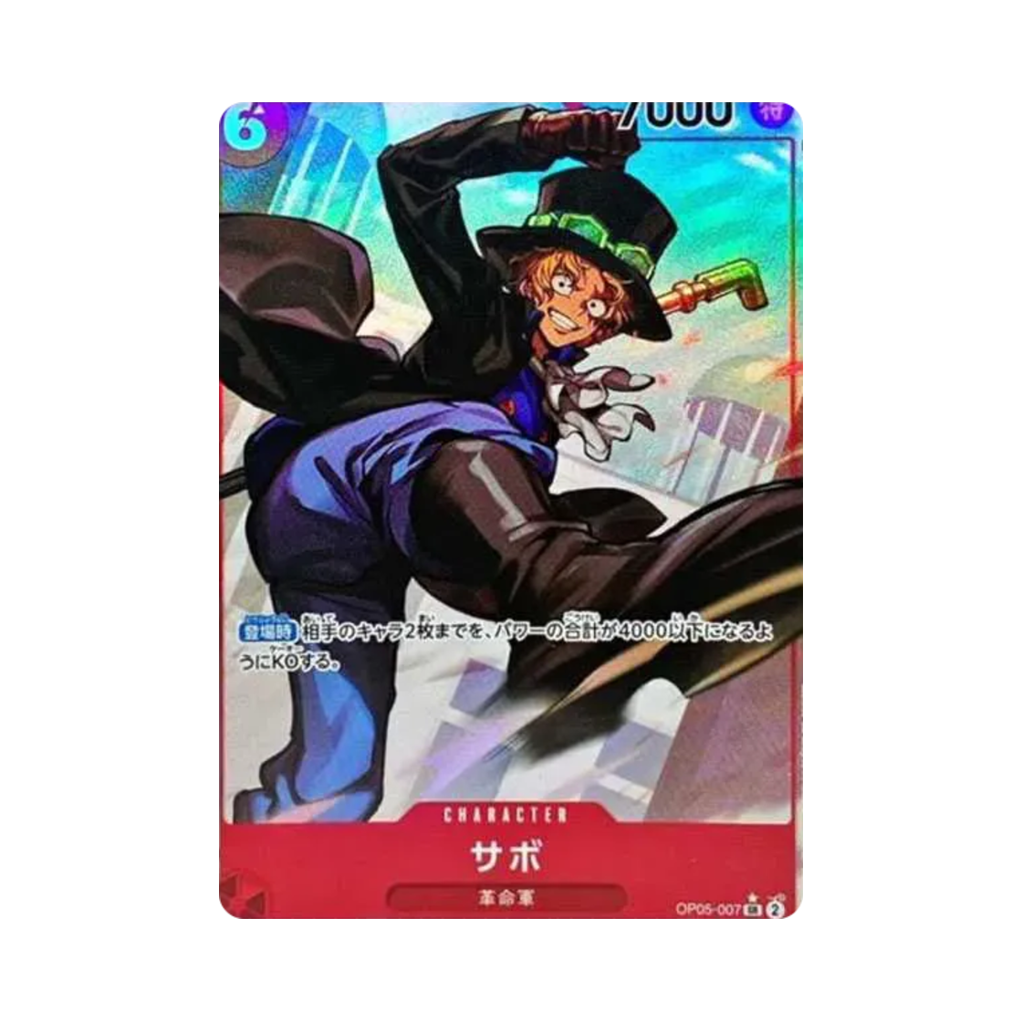 OP05-007-SR-P One Piece TCG Sabo SR-P OP05-007 Booster Pack Awakening of the New Era (Japanese Ver.)