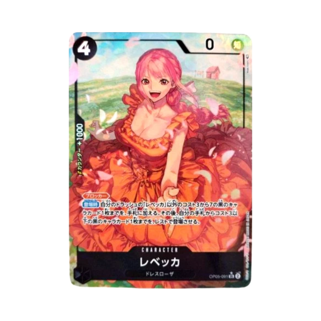 OP05-091-SR-P One Piece TCG Rebecca SR-P OP05-091 Booster Pack Awakening of the New Era (Japanese Ver.)