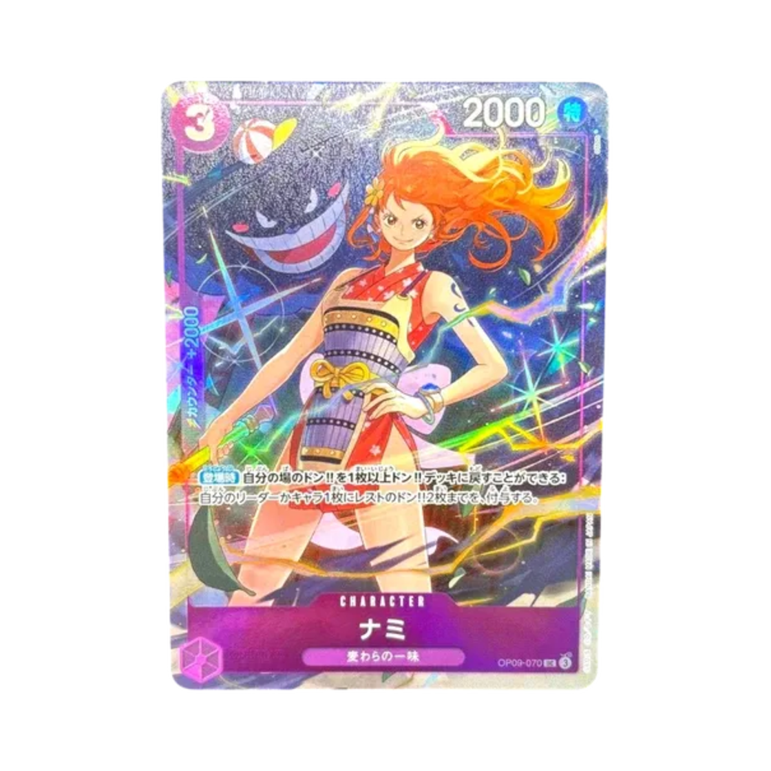 OP09-070-UC One Piece TCG Nami UC OP09-070 Premium Card Collection Best Selection Vol.4 (Japanese Ver.)