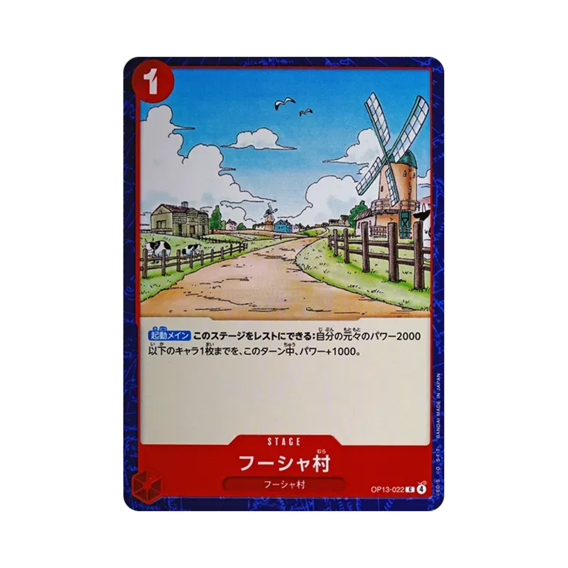 원피스 TCG 후샤 마을 C OP13-022 부스터 팩 계승되는 의지 (일어판)(One Piece TCG Windmill Village C OP13-022 Booster Pack Carrying on His Will (Japanese Ver.)) - 1
