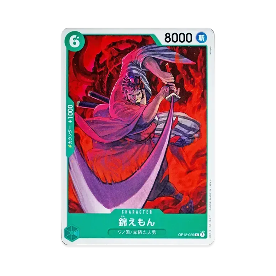 원피스 TCG 킨에몬 C OP12-025 부스터 팩 사제의 연 (일어판)(One Piece TCG Kin'emon C OP12-025 Booster Pack Legacy of the Master (Japanese Ver.)) - 1