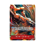 One Piece TCG Monkey D. Garp R-P OP13-016 Booster Pack Carrying on His Will (Japanese Ver.)