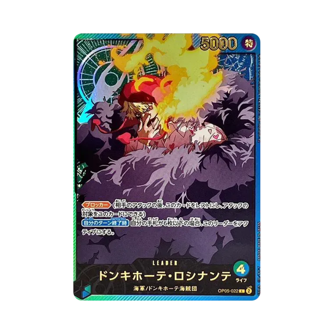 OP05-022-L-SPC One Piece TCG Donquixote Rosinante L-SPC OP05-022 Extra Booster Anime 25th Collection (Japanese Ver.)