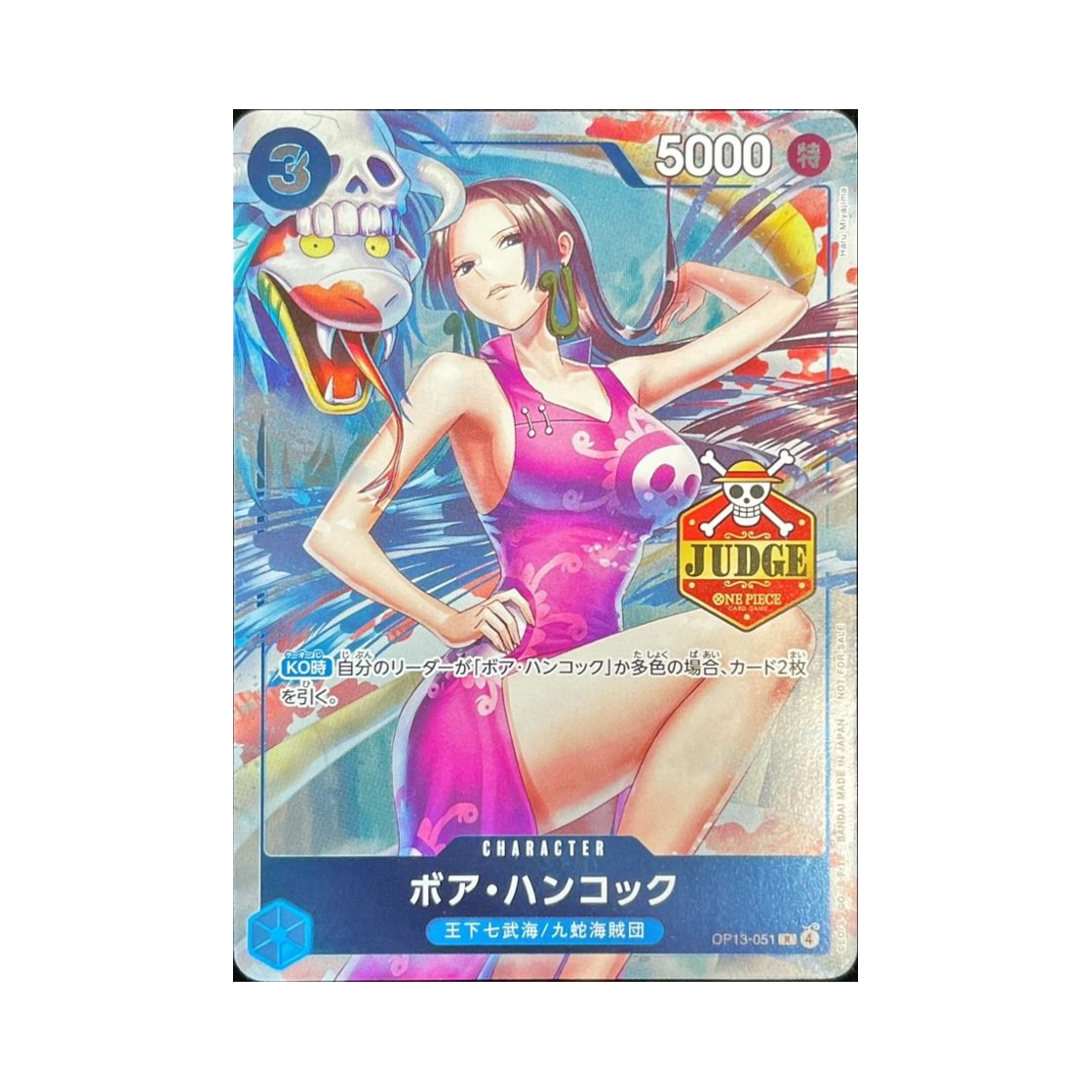 원피스 TCG 보아 행콕 R OP13-051 프로모션 카드 오피셜 저지 프로모션 팩 Vol.3 (일어판)(One Piece TCG Boa Hancock R OP13-051 Promotion Card Official Judge Promotion Pack Vol.3 (Japanese Ver.)) - 1