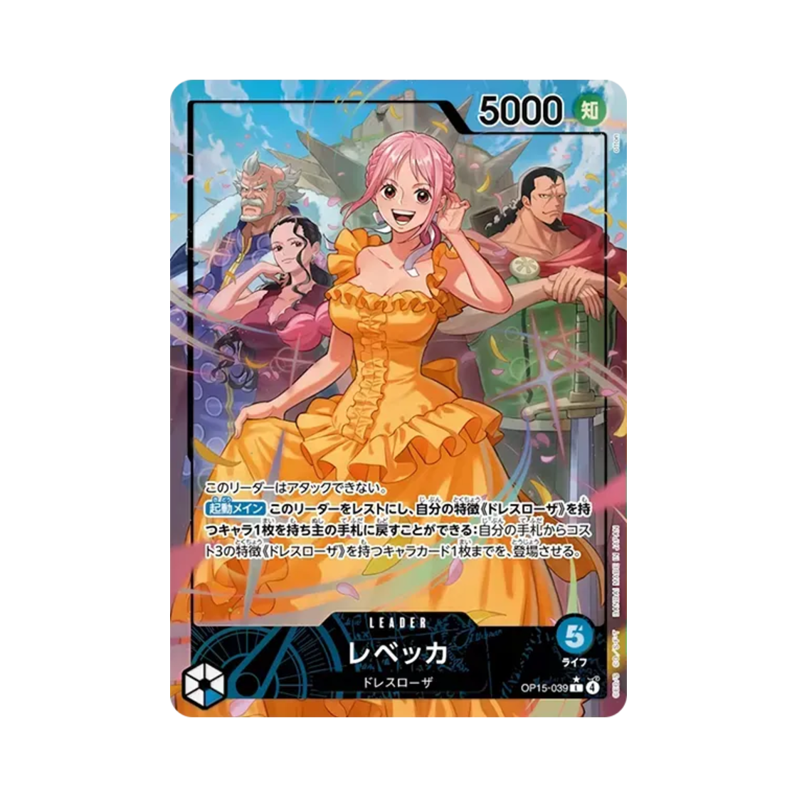 OP15-039-L-P One Piece TCG Rebecca L-P OP15-039 Booster Pack Adventure on KAMI's Island (Japanese Ver.)