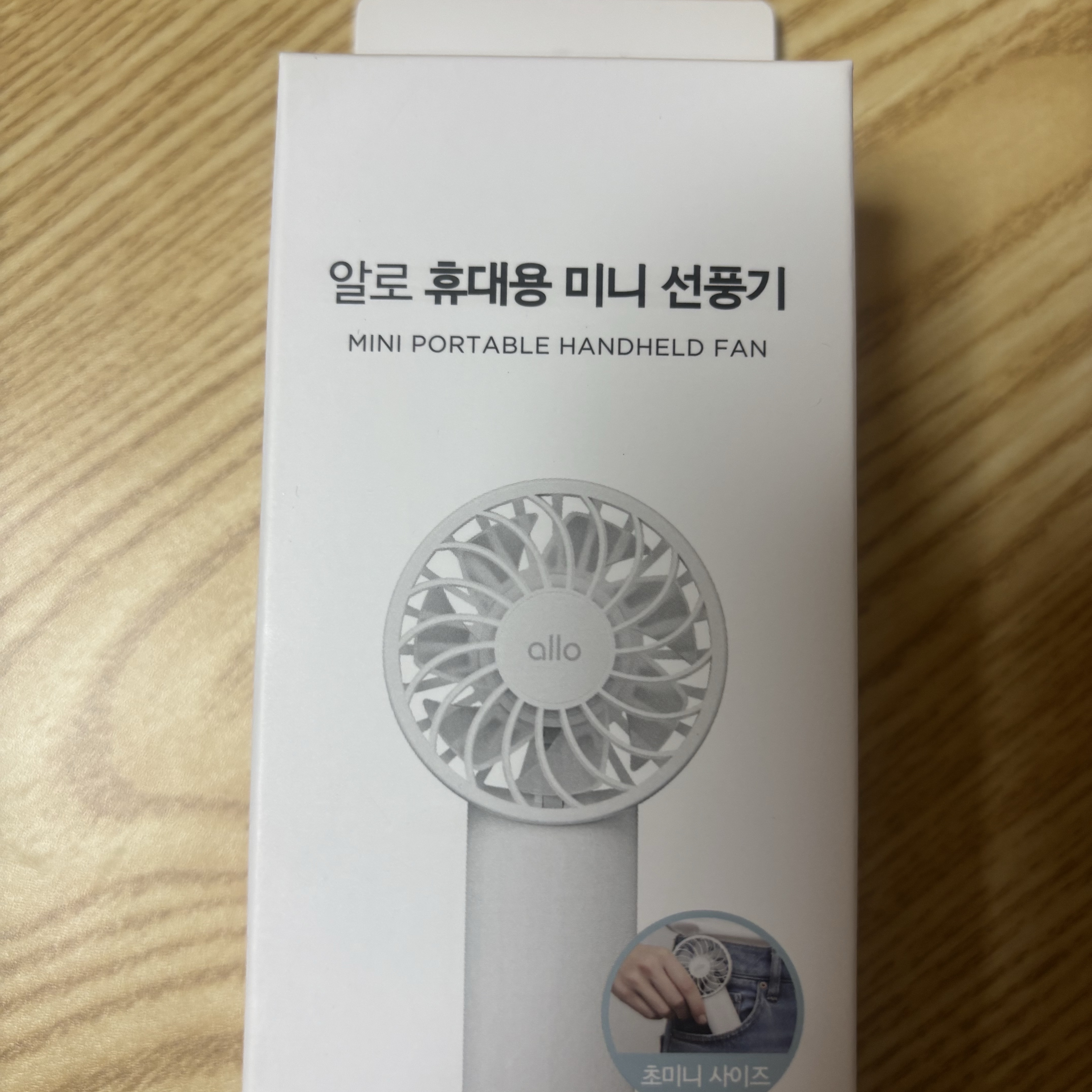 Allo Korea Portable Mini Fan F3A Wireless Handheld Fan 착용 스타일