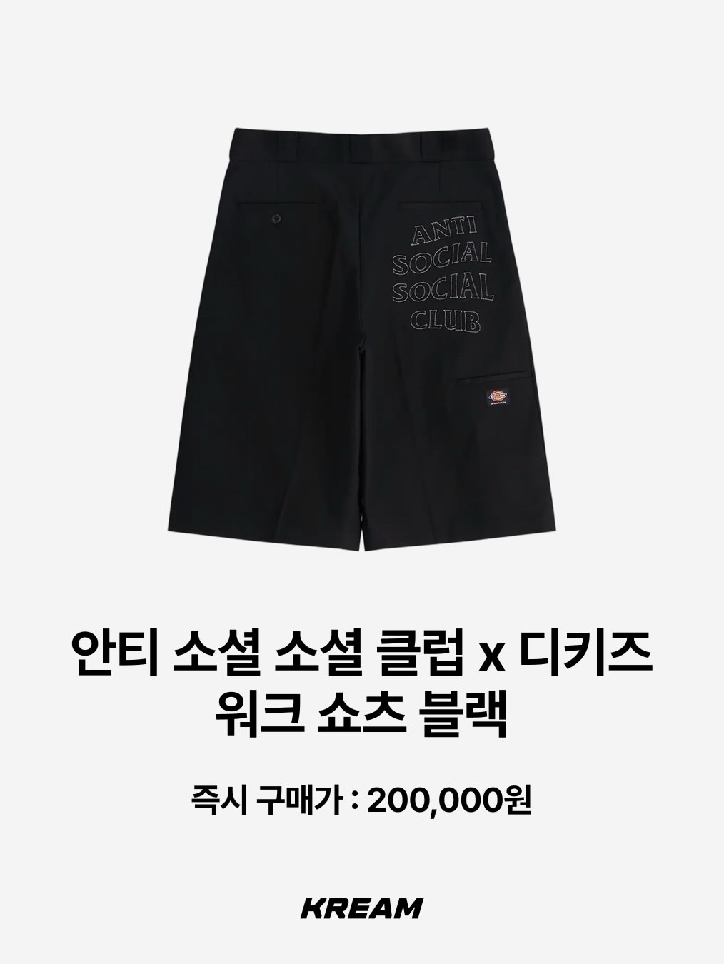 Knitted Bermuda Traning Half Pants Melange Grey, [KREAM 단독][니티드X림박스] Knitted Outstring Wide Training Pants Melange Grey 착용 스타일 - 8