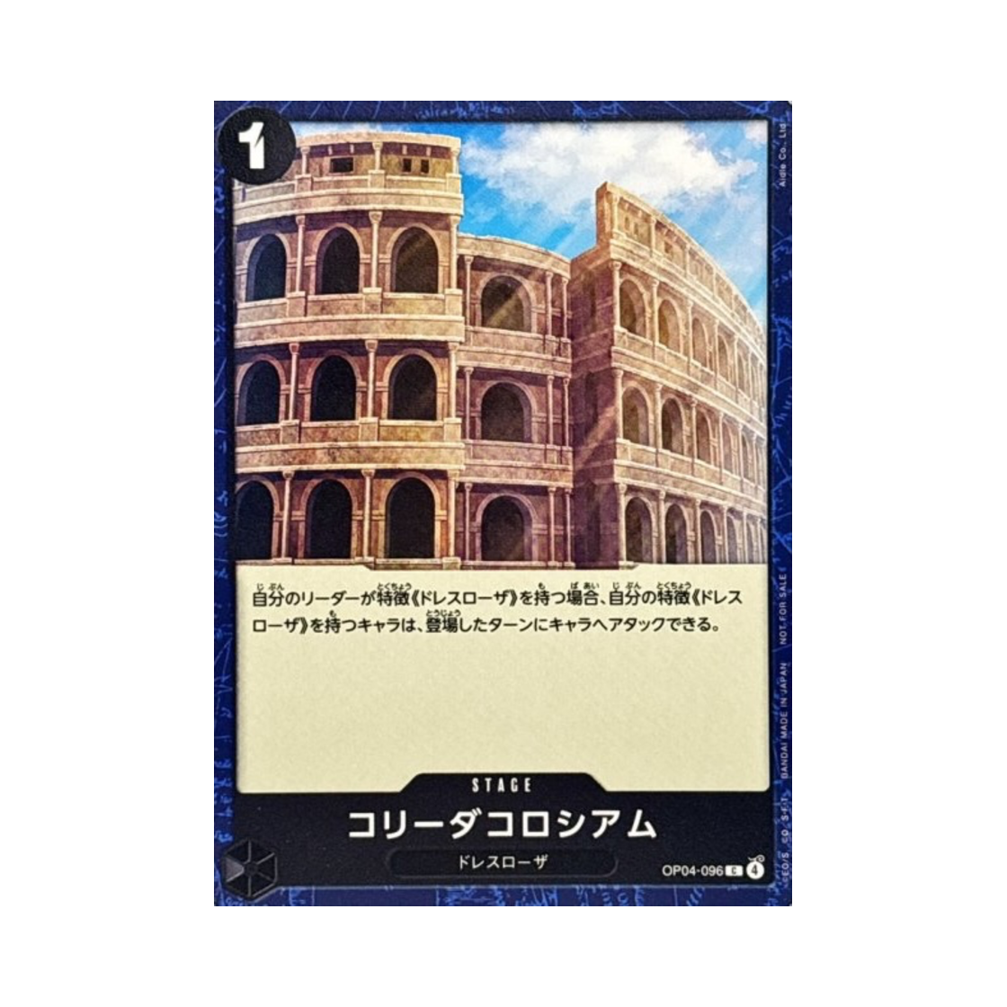원피스 TCG 코리다 콜로세움 C OP04-096 프로모션 카드 프로모션 카드 세트 2026 (일어판)(One Piece TCG Corrida Colosseum C OP04-096 Promotion Card Promotion Card Set 2026 (Japanese Ver.)) - 1