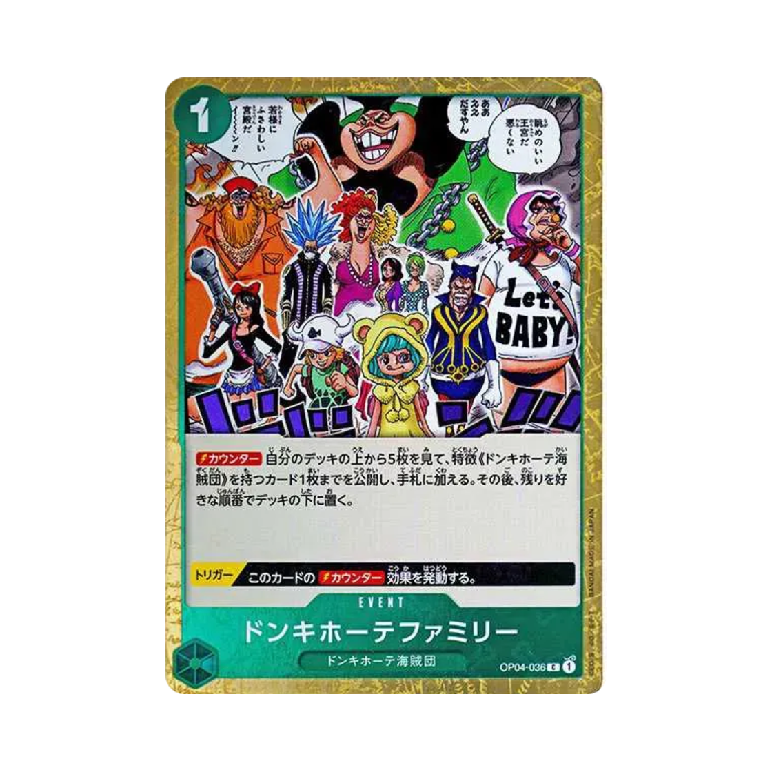 원피스 TCG 돈키호테 패밀리 파이러트 플래그 포일 C OP04-036 프리미엄 부스터 원피스 카드 더 베스트 (일어판)(One Piece TCG Donquixote Family Pirate Flag Foil C OP04-036 Premium Booster One Piece Card The Best (Japanese Ver.))