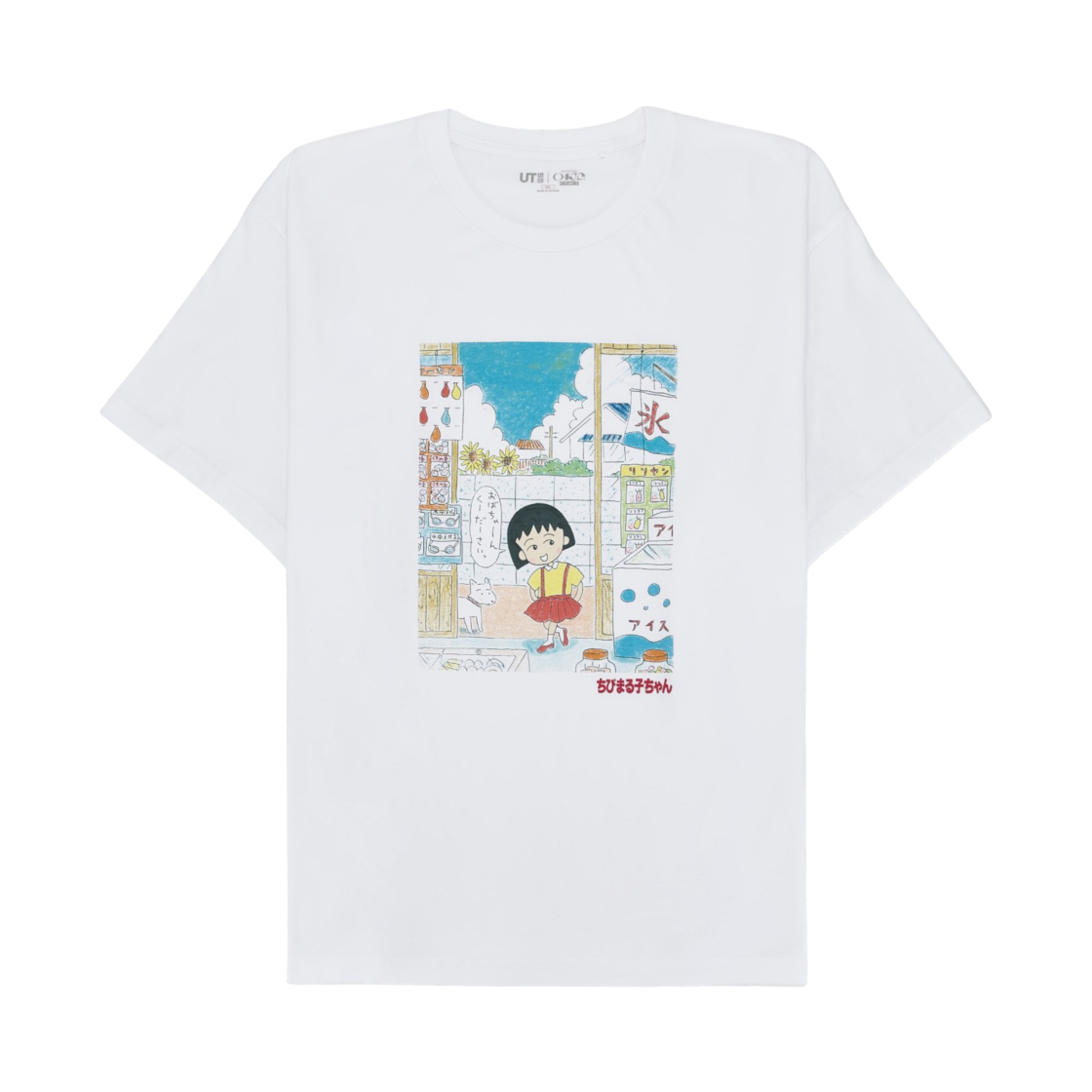488260-00 Uniqlo UT Shueisha 100th Anniversary Chibi Maruko-chan White