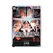 One Piece TCG Five Elders SR OP13-082 Booster Pack Carrying on His Will (Japanese Ver.)