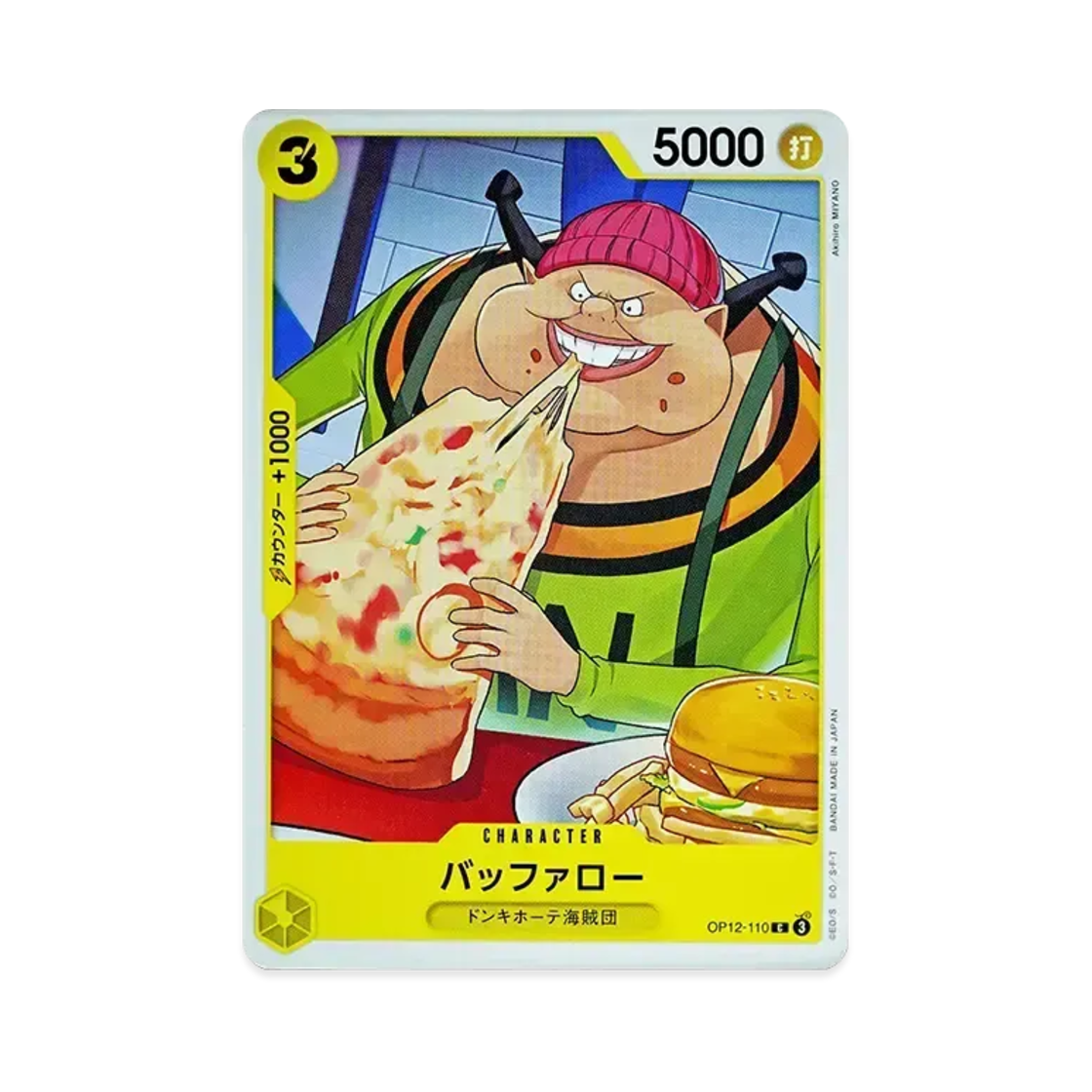 원피스 TCG 버팔로 C OP12-110 부스터 팩 사제의 연 (일어판)(One Piece TCG Buffalo C OP12-110 Booster Pack Legacy of the Master (Japanese Ver.)) - 1