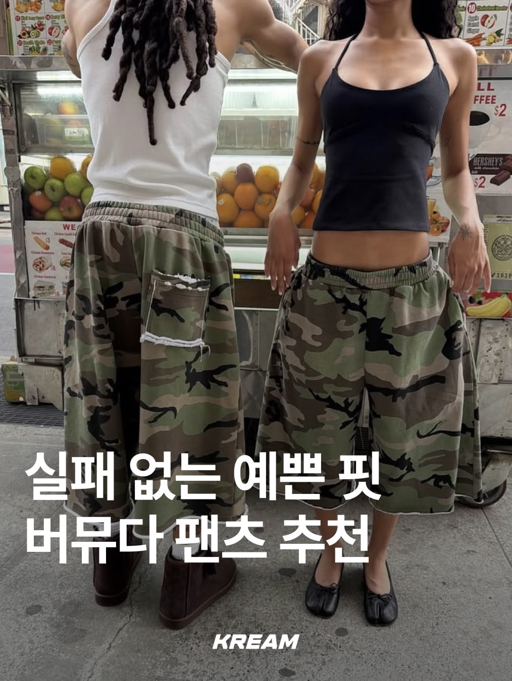 Knitted Bermuda Traning Half Pants Melange Grey, [KREAM 단독][니티드X림박스] Knitted Outstring Wide Training Pants Melange Grey 착용 스타일 - 1