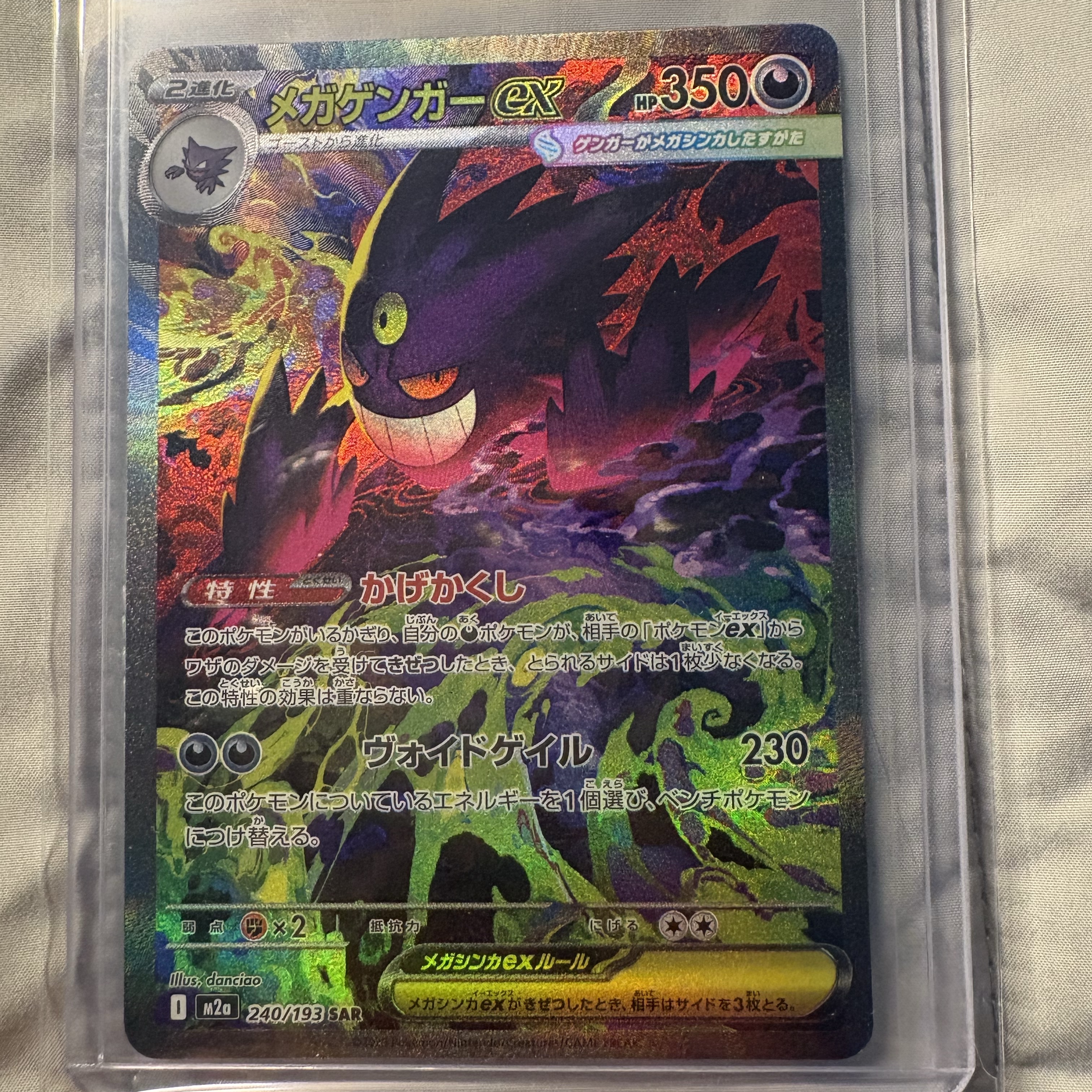 Pokemon TCG Mega High Class Pack MEGA Dream ex Box (Pack of 10/Japanese Ver.) 착용 스타일