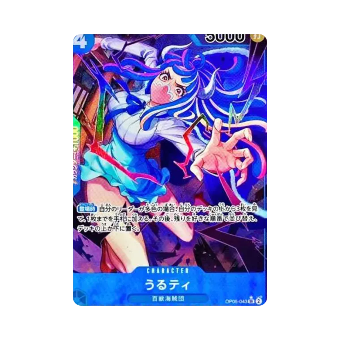 OP05-043-SR-P One Piece TCG Ulti SR-P OP05-043 Booster Pack Awakening of the New Era (Japanese Ver.)