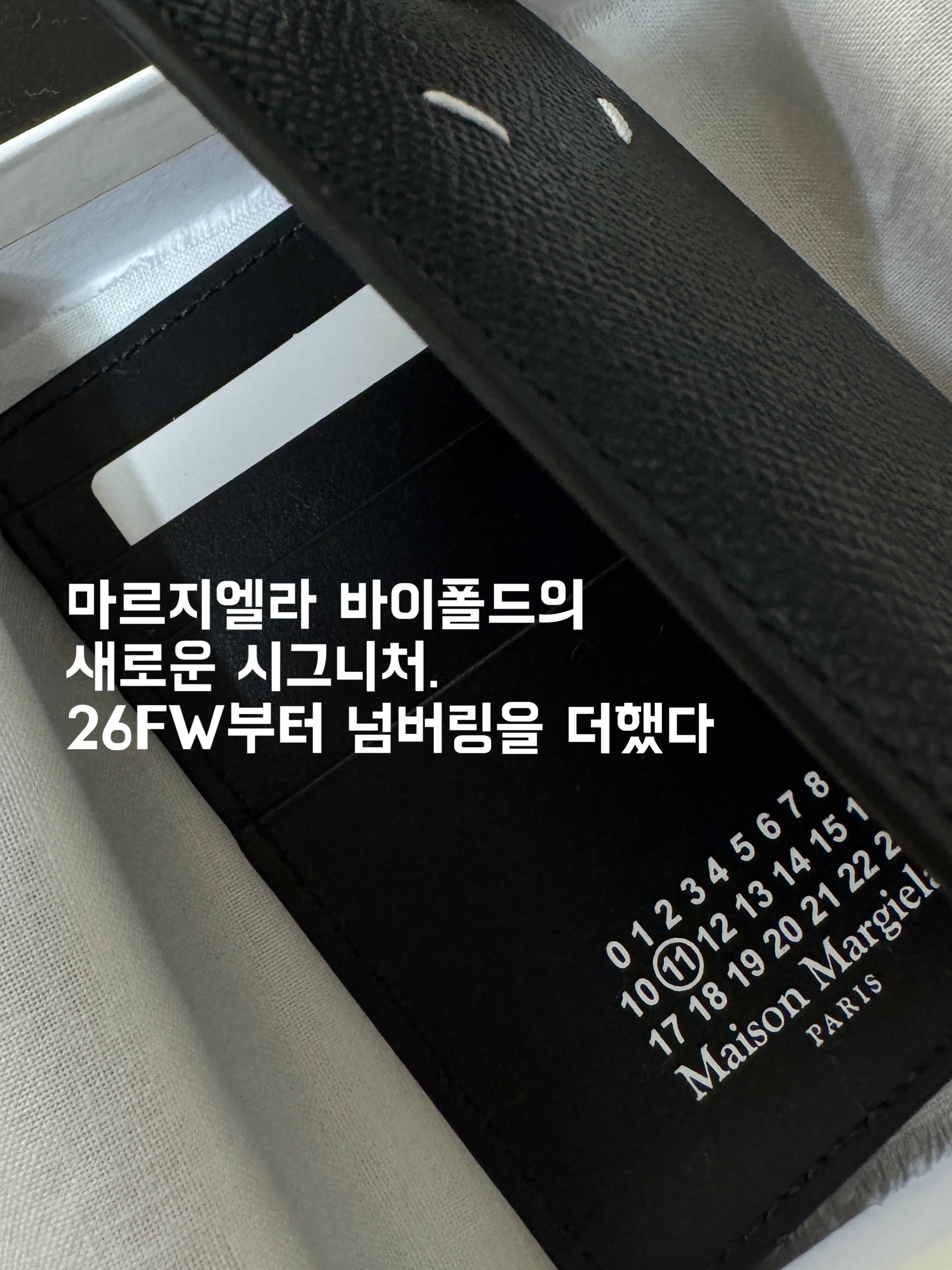 Maison Margiela Four Stitches Card Holder Black, Maison Margiela Leather Bi-Fold Card Holder Black 착용 스타일